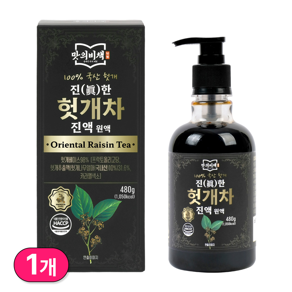 맛의비책 진한 국산 헛개차 진액 원액 식약처인증 HACCP 12,300원