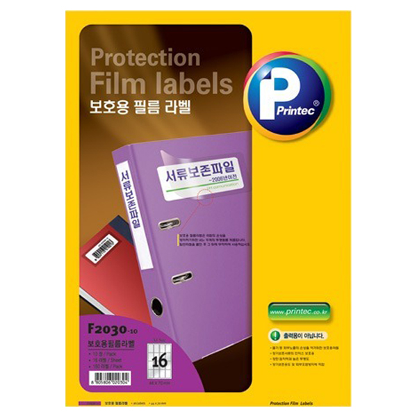 프린텍 보호용 필름라벨 F2030-10 4,130원