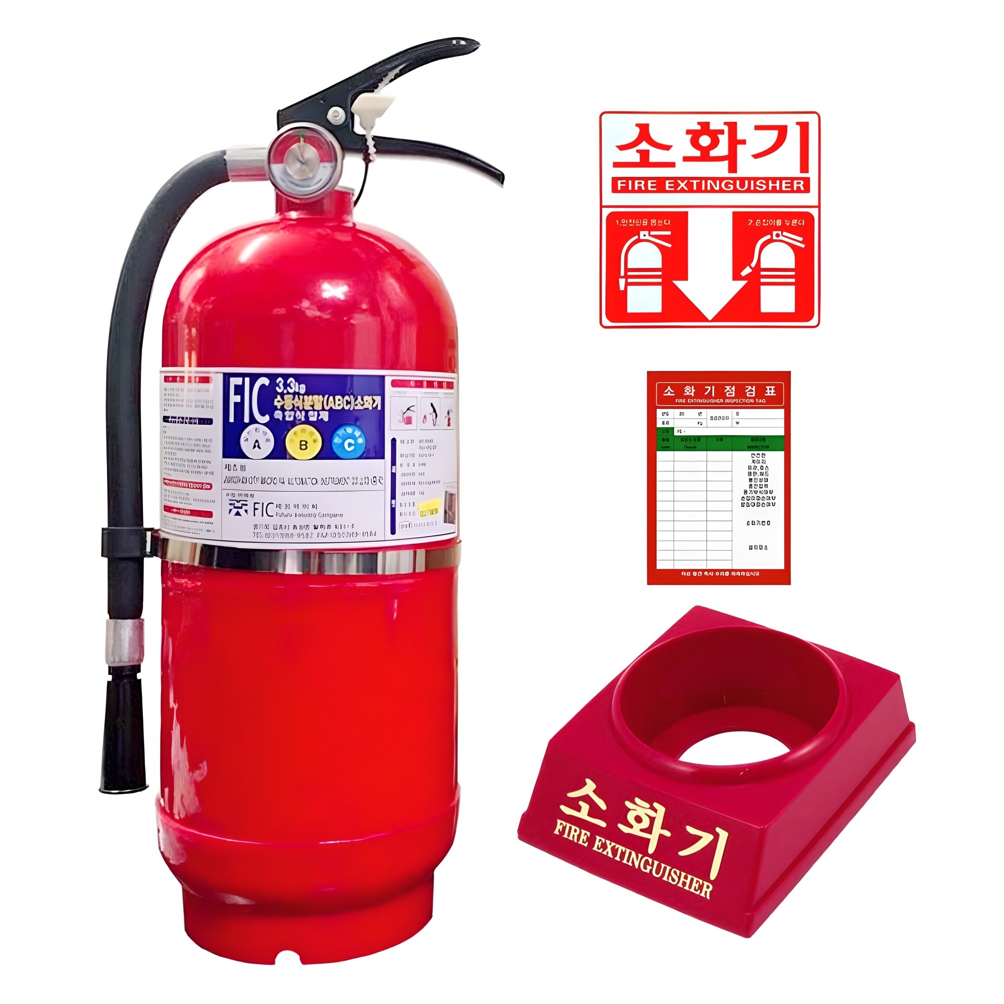 국가검정품 분말소화기 세트 23,900원