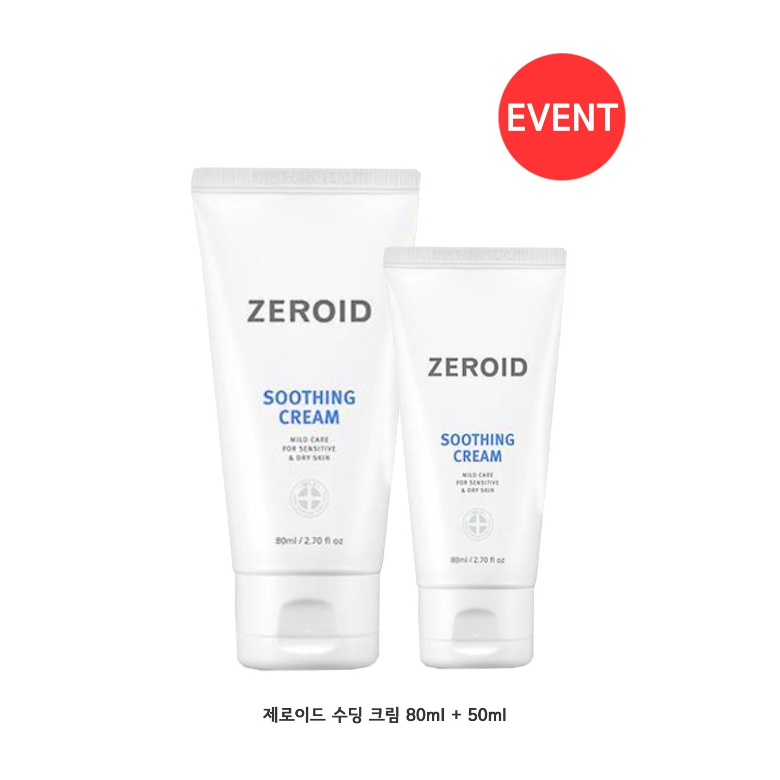 (제로이드) 수딩 크림 기획 (+50ml 추가 증정) 40,000원