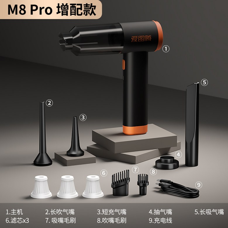 스톰클린 만능 차량용 초강력 에어건 청소기 캠핑용 2in1 156,460원