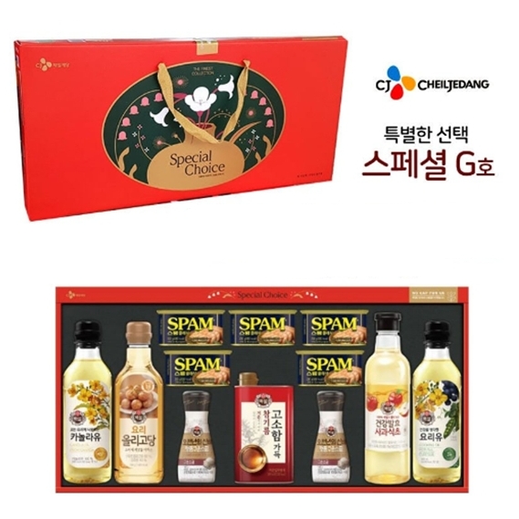 CJ 스팸 설 추석 명절 선물세트 46,900원