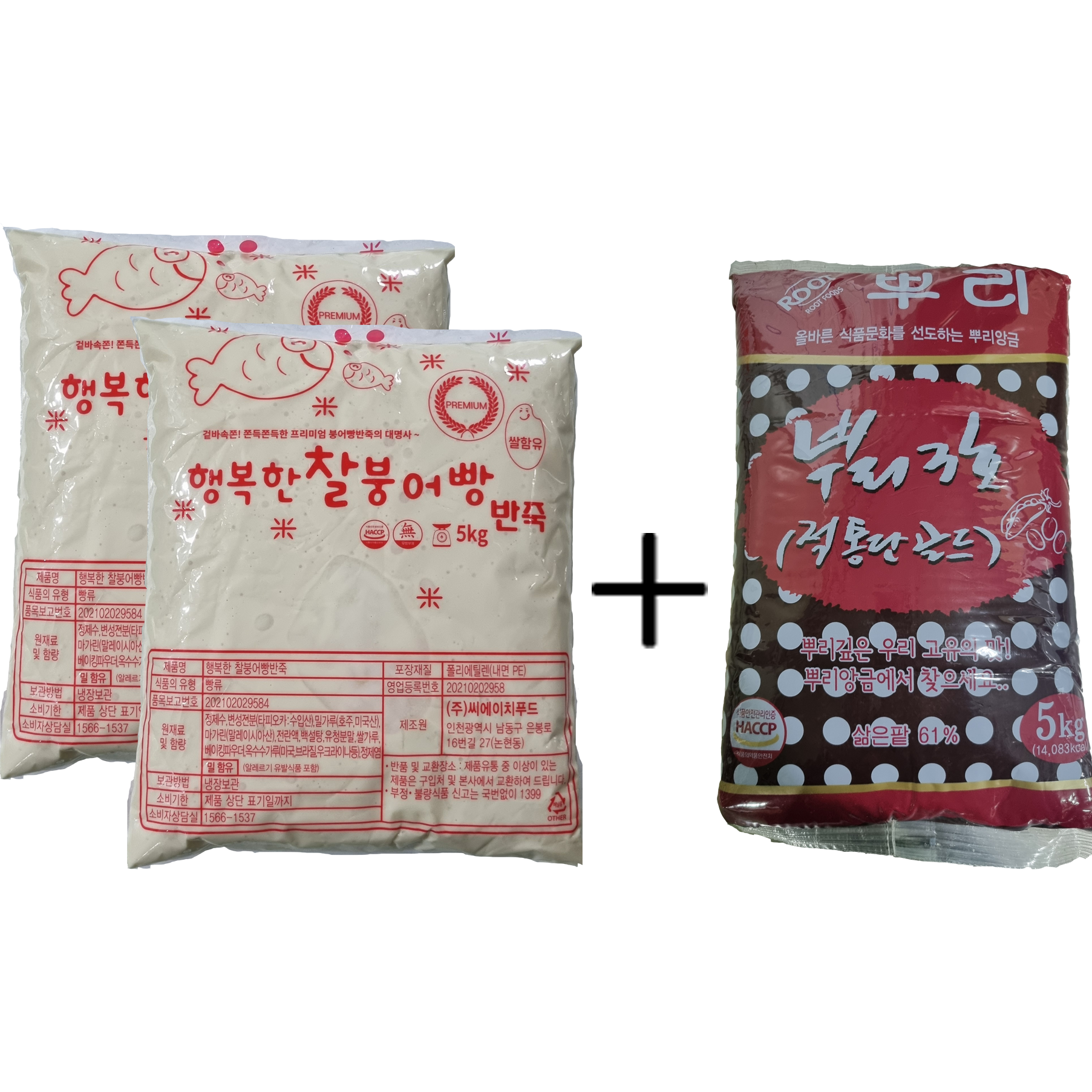 [미니붕어빵 반죽세트] 강남붕어빵세트 명동붕어빵세트 (반죽5kg2개+팥앙금5kg 1개) 69,000원