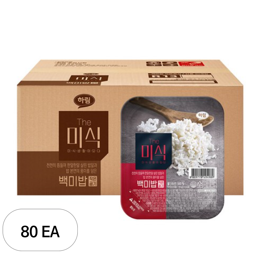 더미식 백미밥 작은공기 134,750원