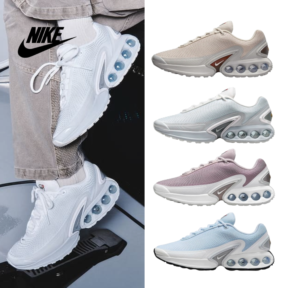 나이키 에어맥스 Dn 신발 여성 러닝화 FJ3145-101 004 400 264,600원