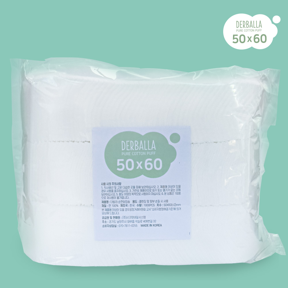 더발라 화장솜 대용량 - 국내산 무실링 순면 코튼 화장솜 닦토 팩토 에스테틱 피부관리실용 네일샵용 8,900원