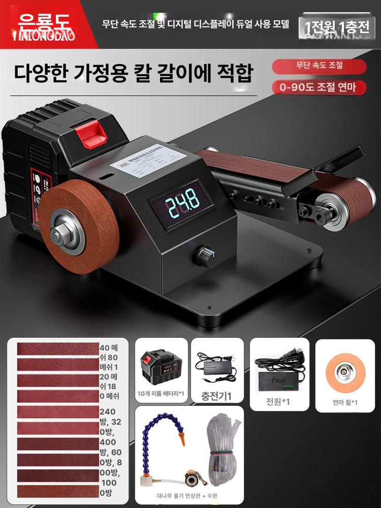 자동 칼갈이 전동 숫돌 샤프너 연마 벨트 가위갈이 133,200원