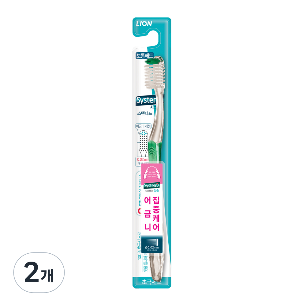시스테마 칫솔 스탠다드 랜덤발송 3,400원