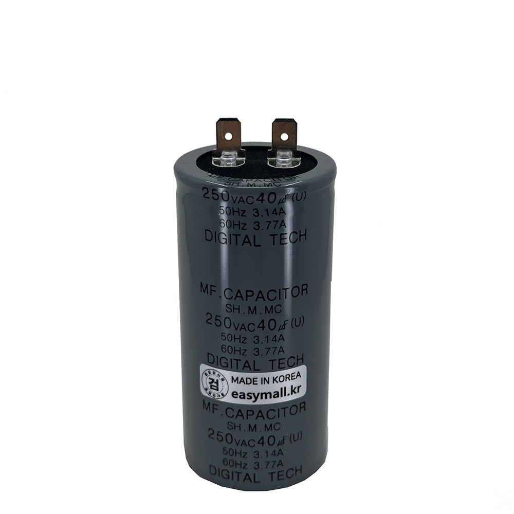 250V 250VAC 40uF 국산 콘덴서 전동기 모터 기동 런닝 커패시터 캐패시터 알루미늄캔타입 12,600원