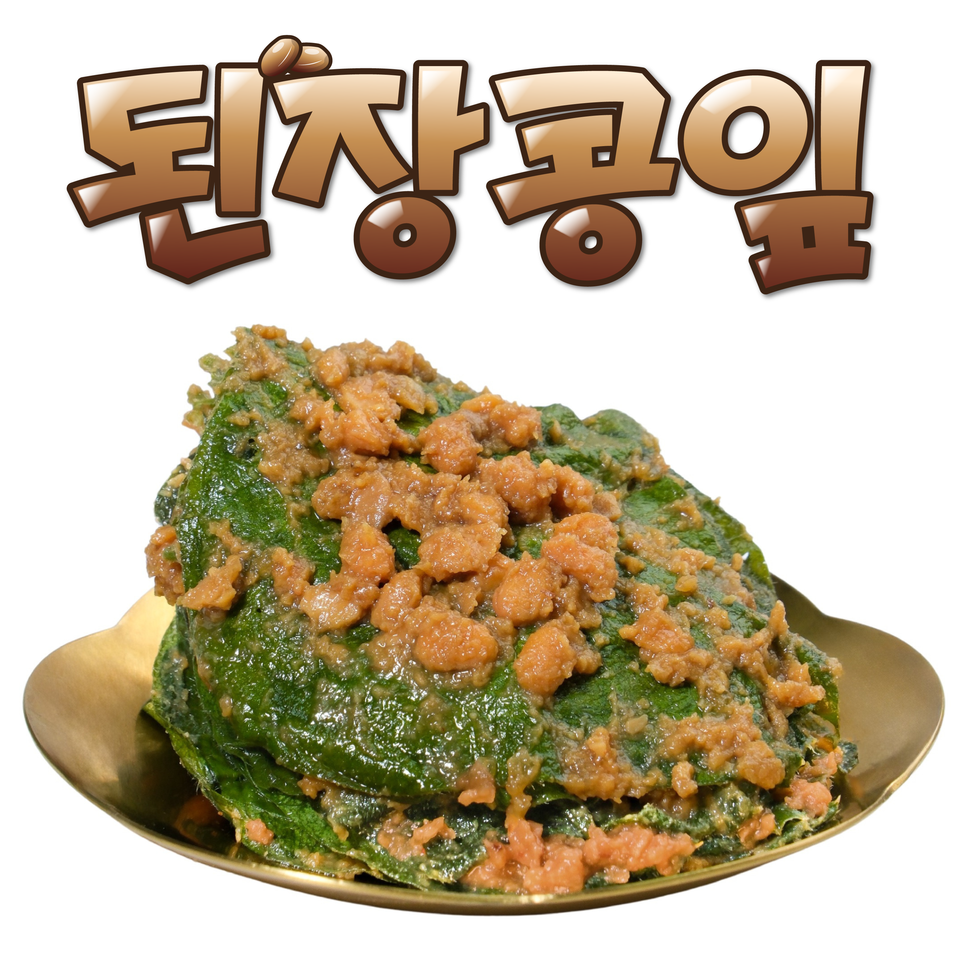 오마이찬 된장콩잎 장아찌 경상도 수제 전통 옛날맛 건강 반찬, 1kg, 1개 25,900원