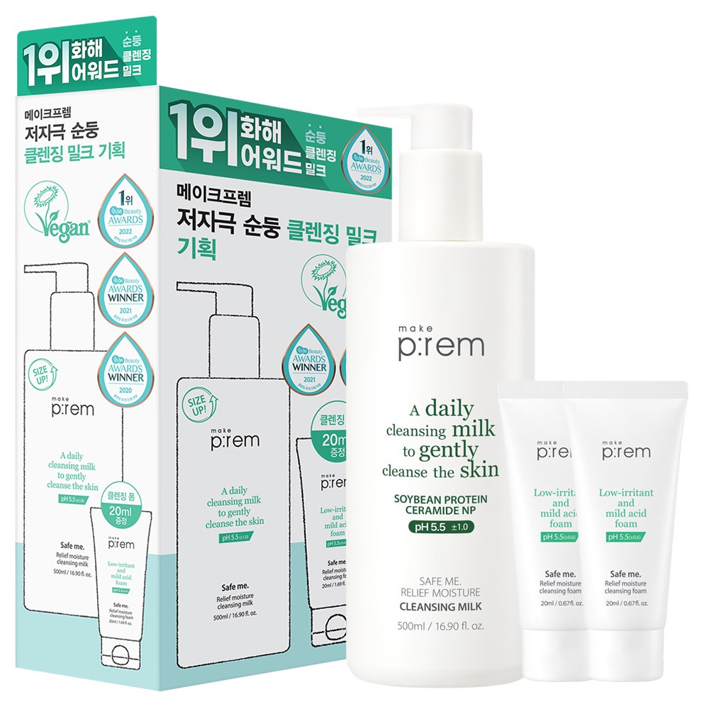 메이크프렘 세이프미 릴리프 모이스처 클렌징 밀크 기획 500ml (+폼20ml 2개) 29,370원