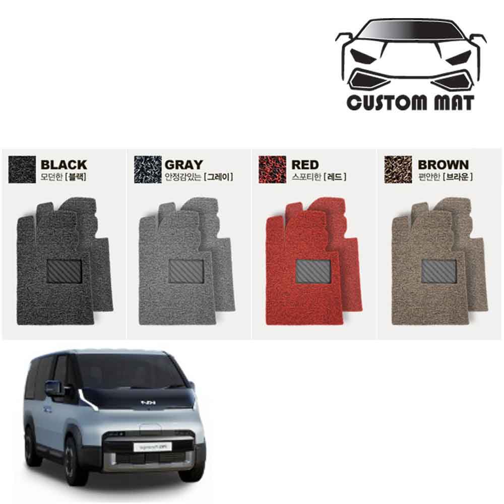 커스텀 기아 PV5 코일매트 카매트 확장형 프리미엄 커스텀제작 59,800원