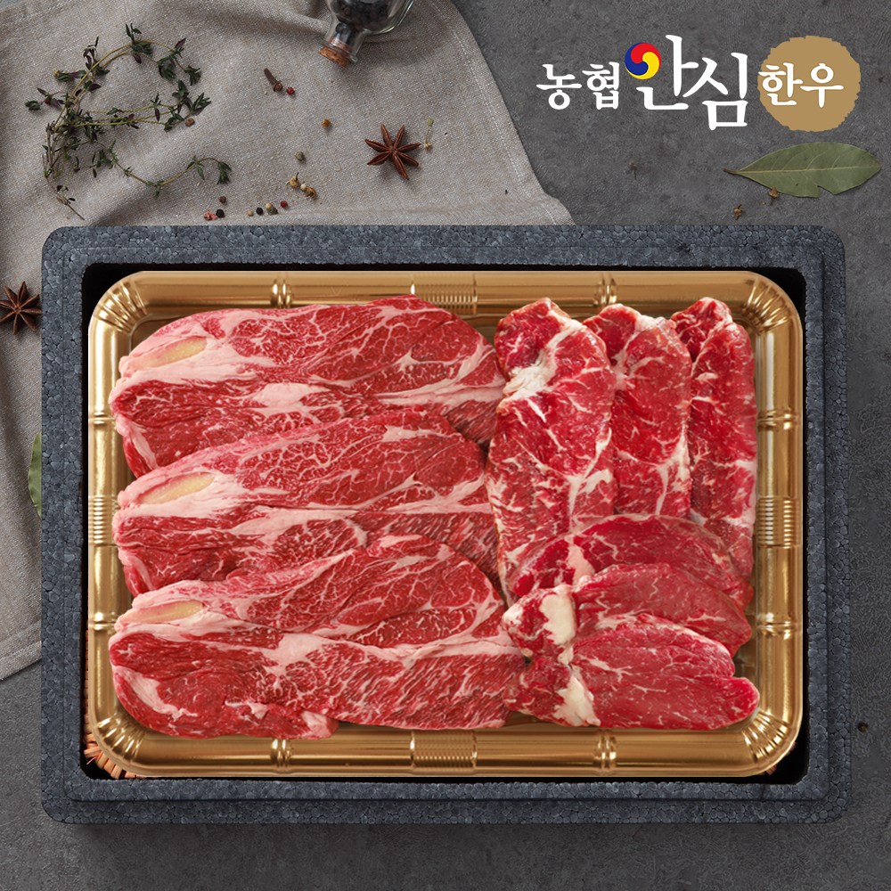[농협안심한우] 한우 1등급 으뜸구이세트 1kg(등심500g+채끝300g+안심200g) 91,900원