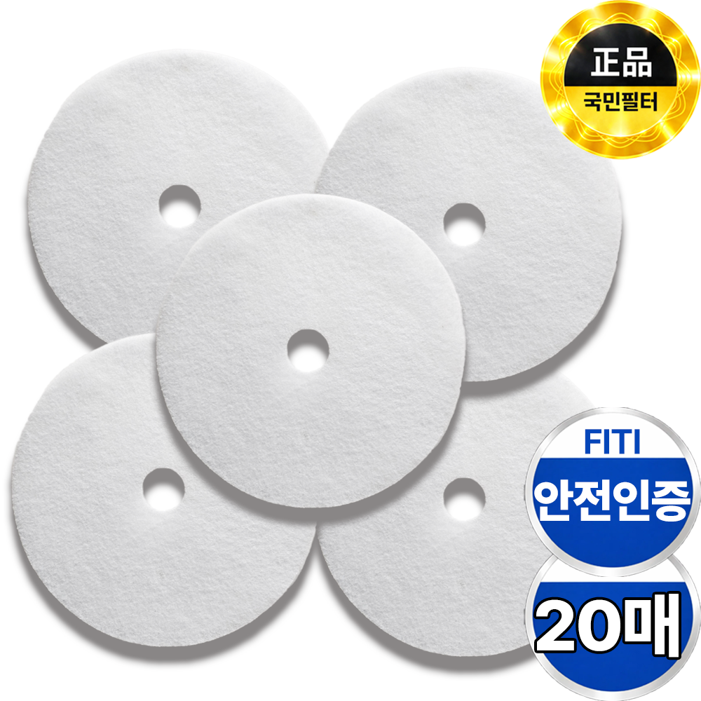 호환 미니건조기 배기필터 원형 20매, 단일품목, 1개 14,900원