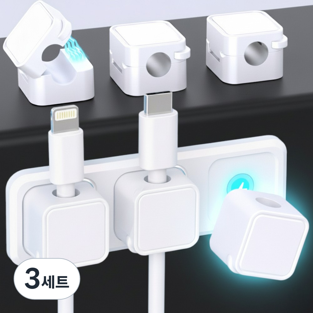 바우더 자석설치 케이블 홀더 플레이트 세트, 화이트, 3세트 47,500원