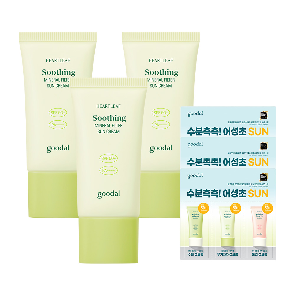 [1+1+1] 구달 맑은 어성초 진정 무기자차 선크림+증정, 3개, 50ml 35,900원