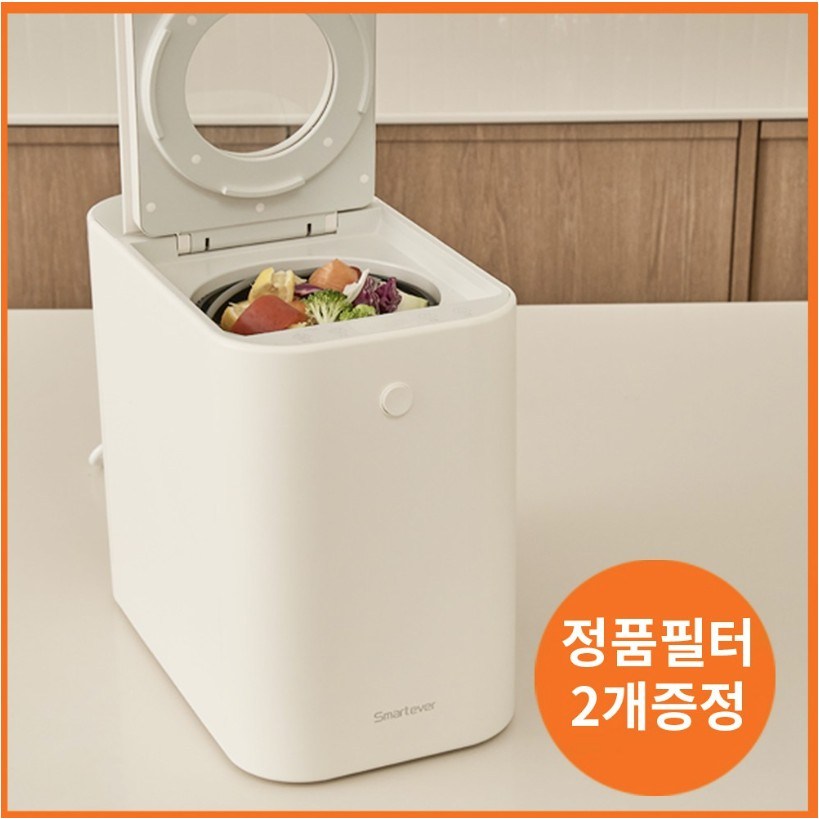 [필터2개 포함] 스마트에버 음식물처리기 건조기 가정용 건조분쇄  저소음 냄새차단 242,800원