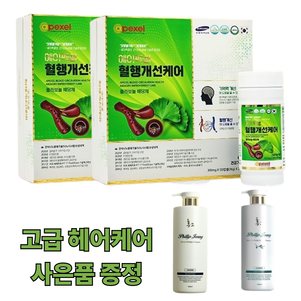 정품 에이펙셀 혈행개선케어 120캅셀 2병 은행잎 추출물 기억력개선, 4개, 120정 640,000원