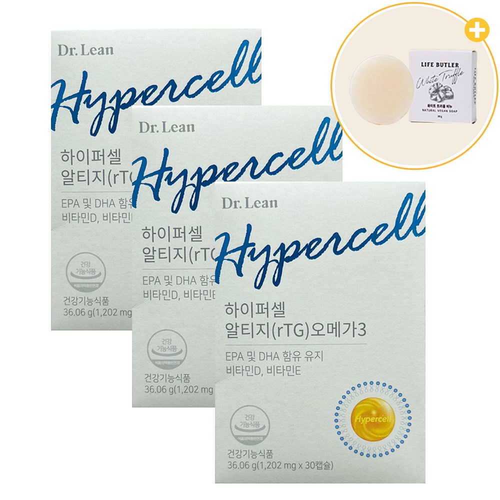 닥터린 하이퍼셀 알티지 오메가3 + 사은품 천연비누 37,500원