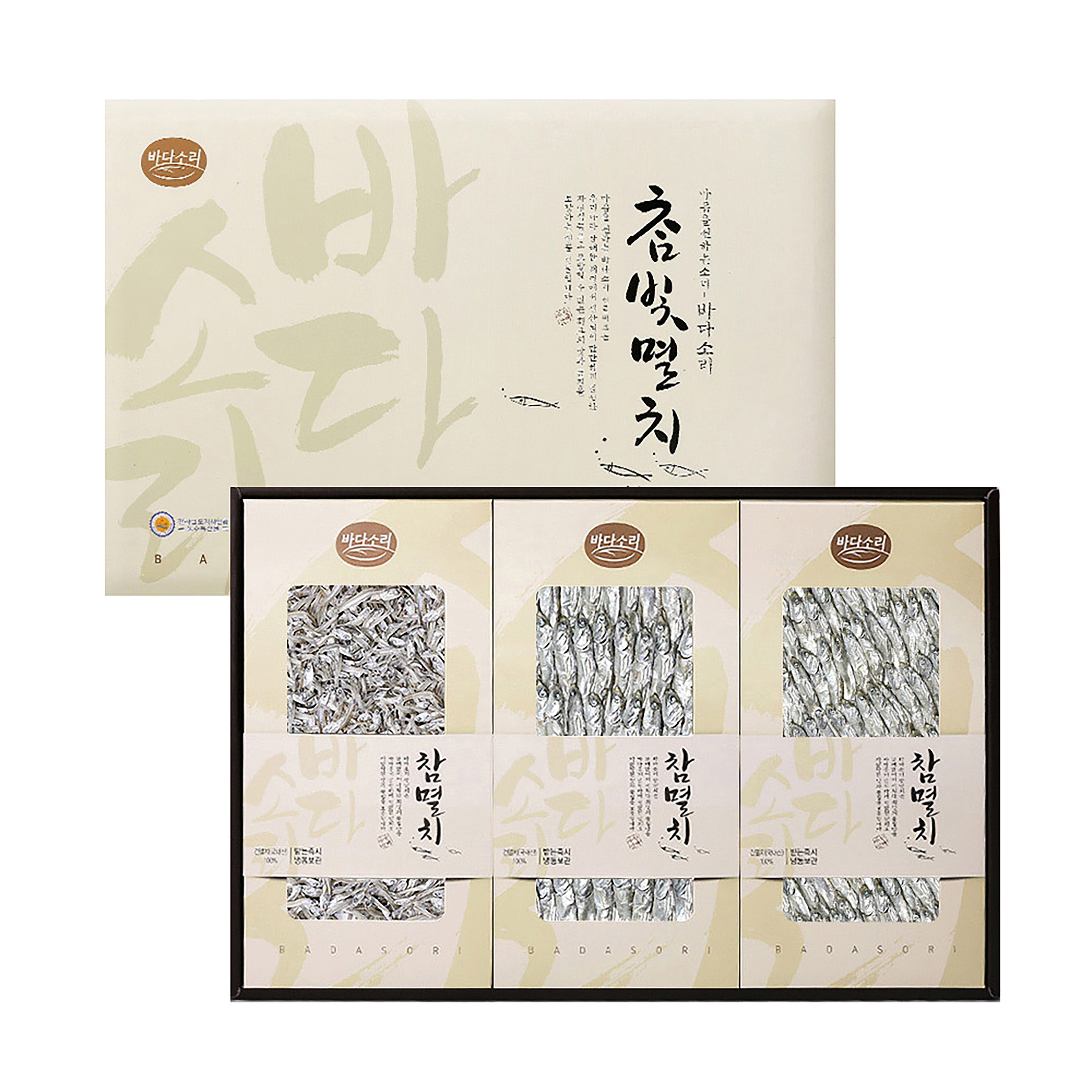 바다소리 프리미엄 참빛멸치 1호 선물세트 (자멸240g+특선대멸240g+중멸240g), 10개 450,000원