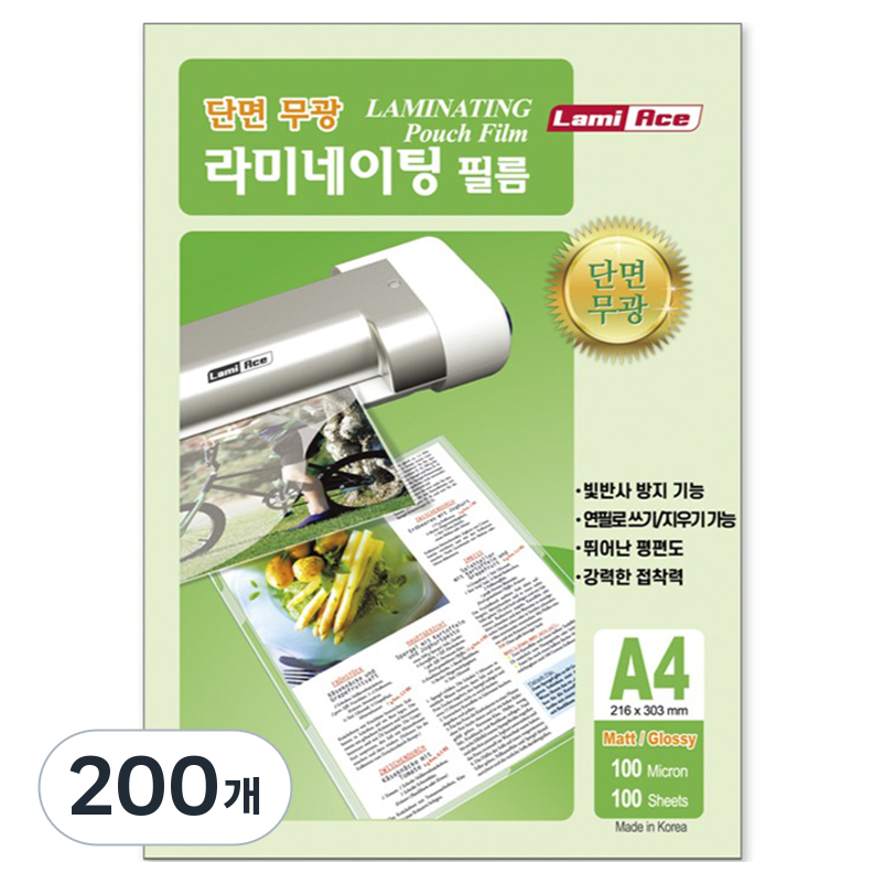 라미에이스 단면 무광 라미네이팅 코팅 필름지 100MIC 36,350원