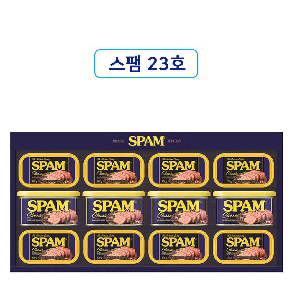 언택트 개별배송 설날 명절선물 스팸 23호(16호) 1세트 + 쇼핑백 스팸캔 스팸햄 캔햄 직원선물 인사선물 스팸선물 시댁명절선물 자취반찬 자취생반찬 친구선물 감사선물 CJ스팸 반찬 39,300원