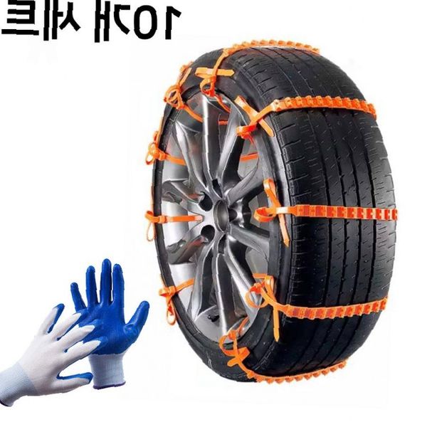 눈길 비상용 10p 빙판 장착 겨울 타이어 주행 간편 자동차 스노우 안전 체인 8,690원