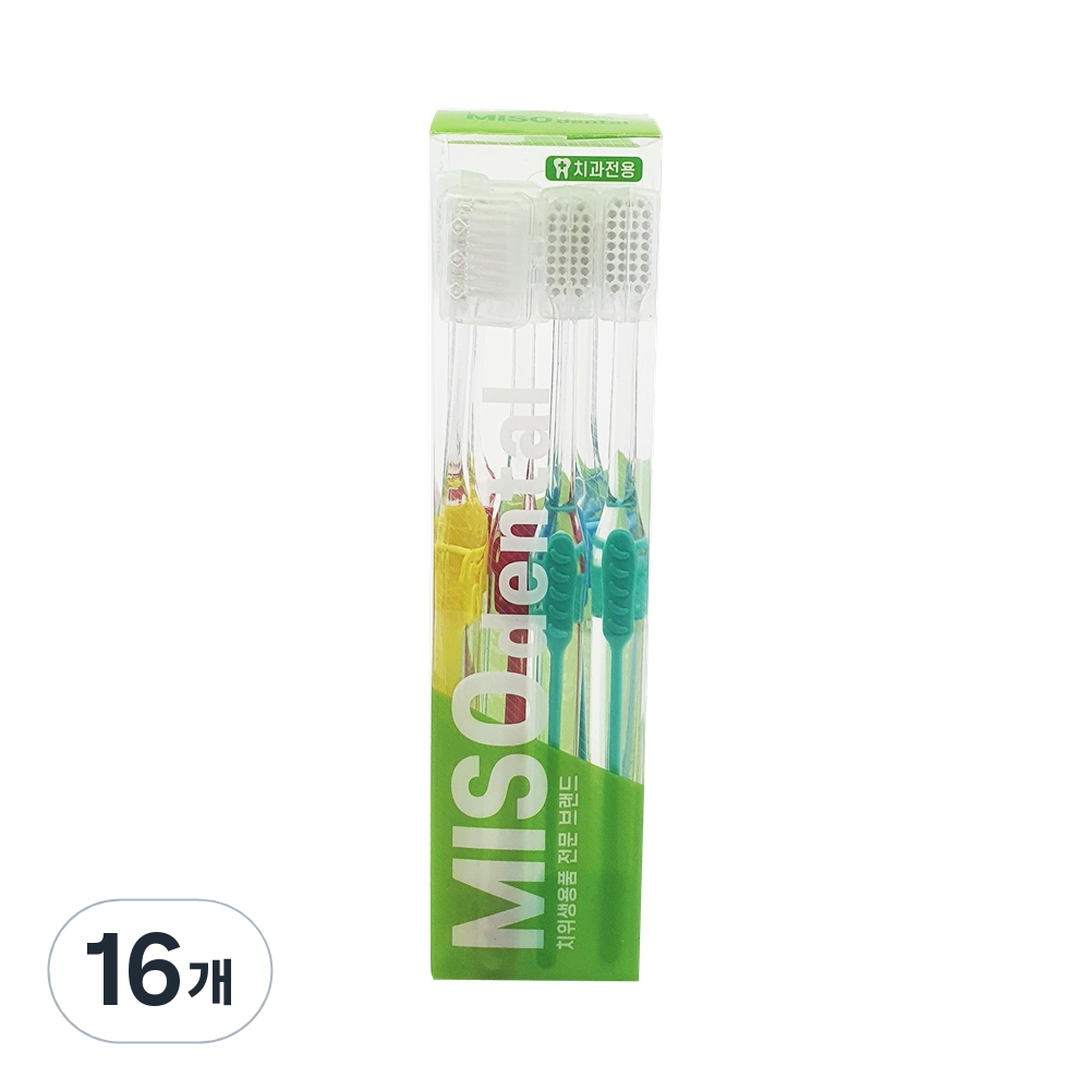 미소덴탈 부드러운 교정칫솔 고급형 랜덤발송 16,000원