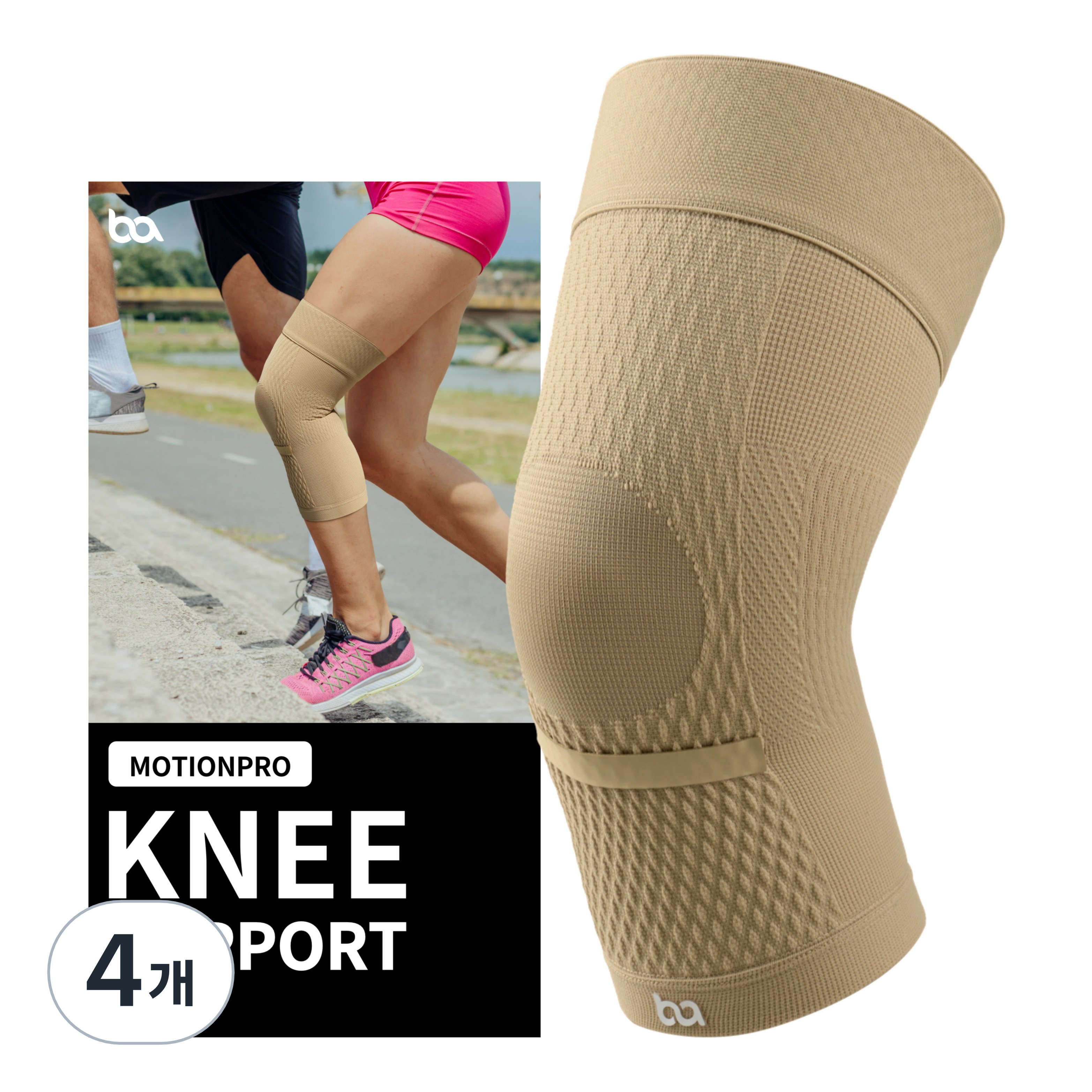 바디베이스 모션프로 슬개건 무릎보호대, 베이지, 4개 109,700원