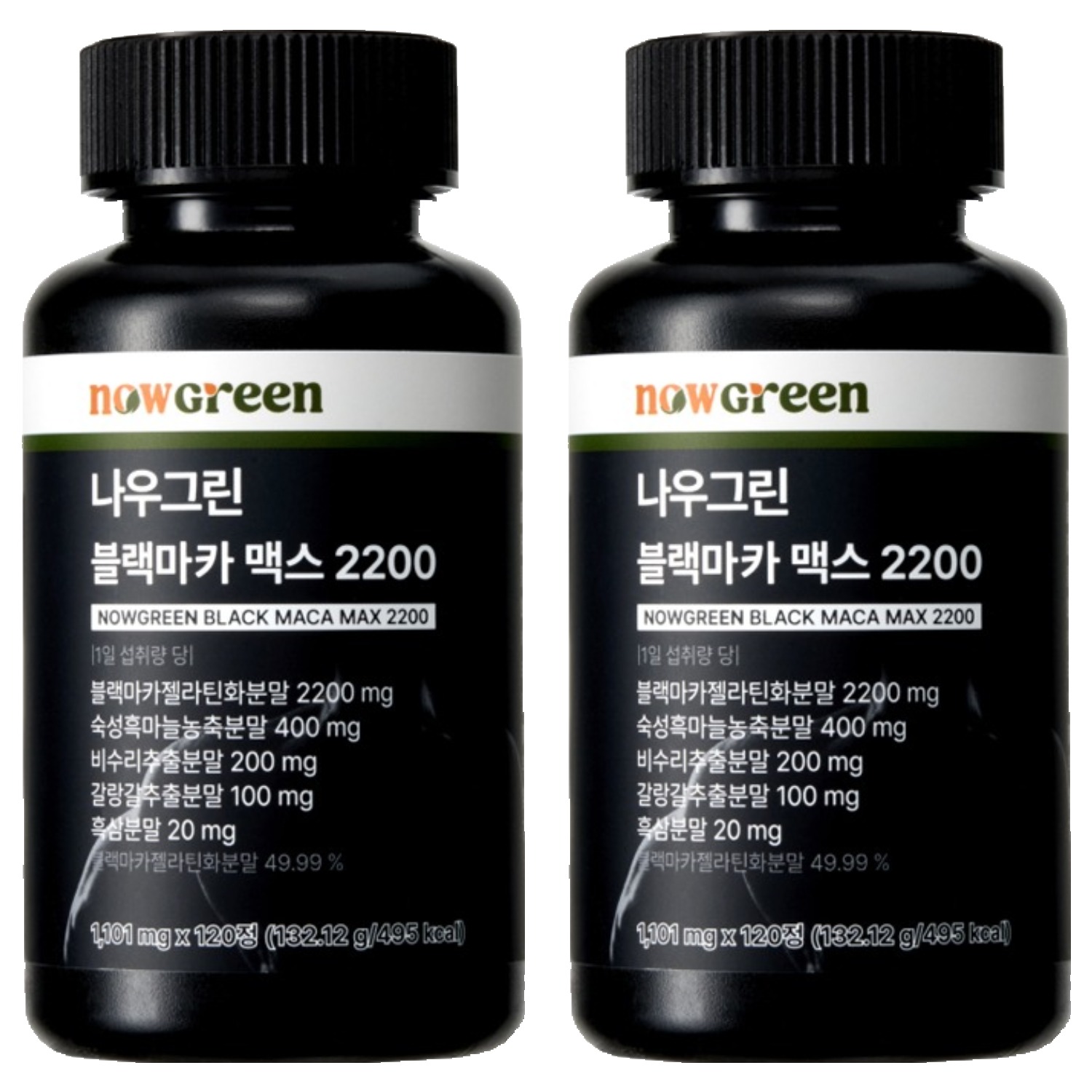나우그린 정품 블랙마카 맥스 2200, 2개, 120정 23,100원