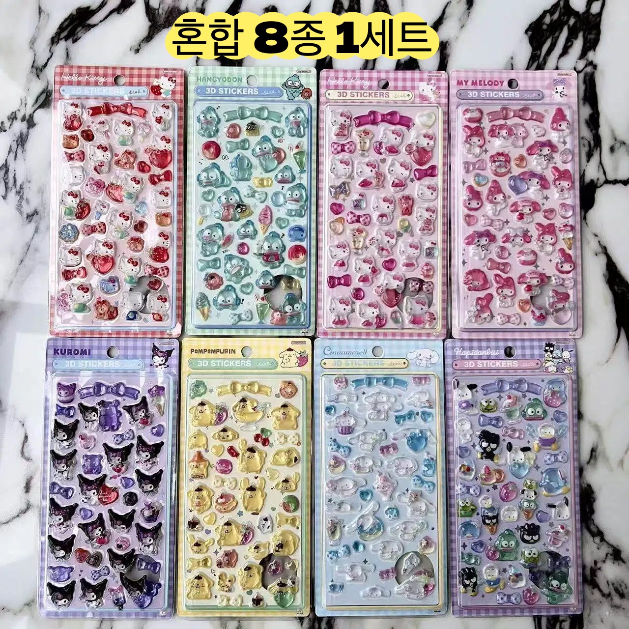3D 산리오캐릭터 DIY입체스티커 8 종 믹스꾸미기 폰구 다꾸 시나모롤 쿠로미 포자코 마이멜로디 키티 19,800원