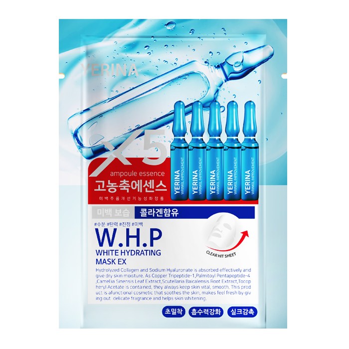예리나 미백보습 고농축 마스크팩, 1개, 10개입 15,330원