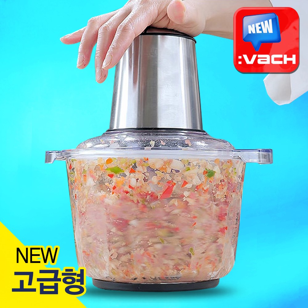 [나눔홈쇼핑 뉴버전] 스텐레스용기 바치  7초 만능다지기 7초면 뚝딱 만능 도깨비 다지기 79,800원