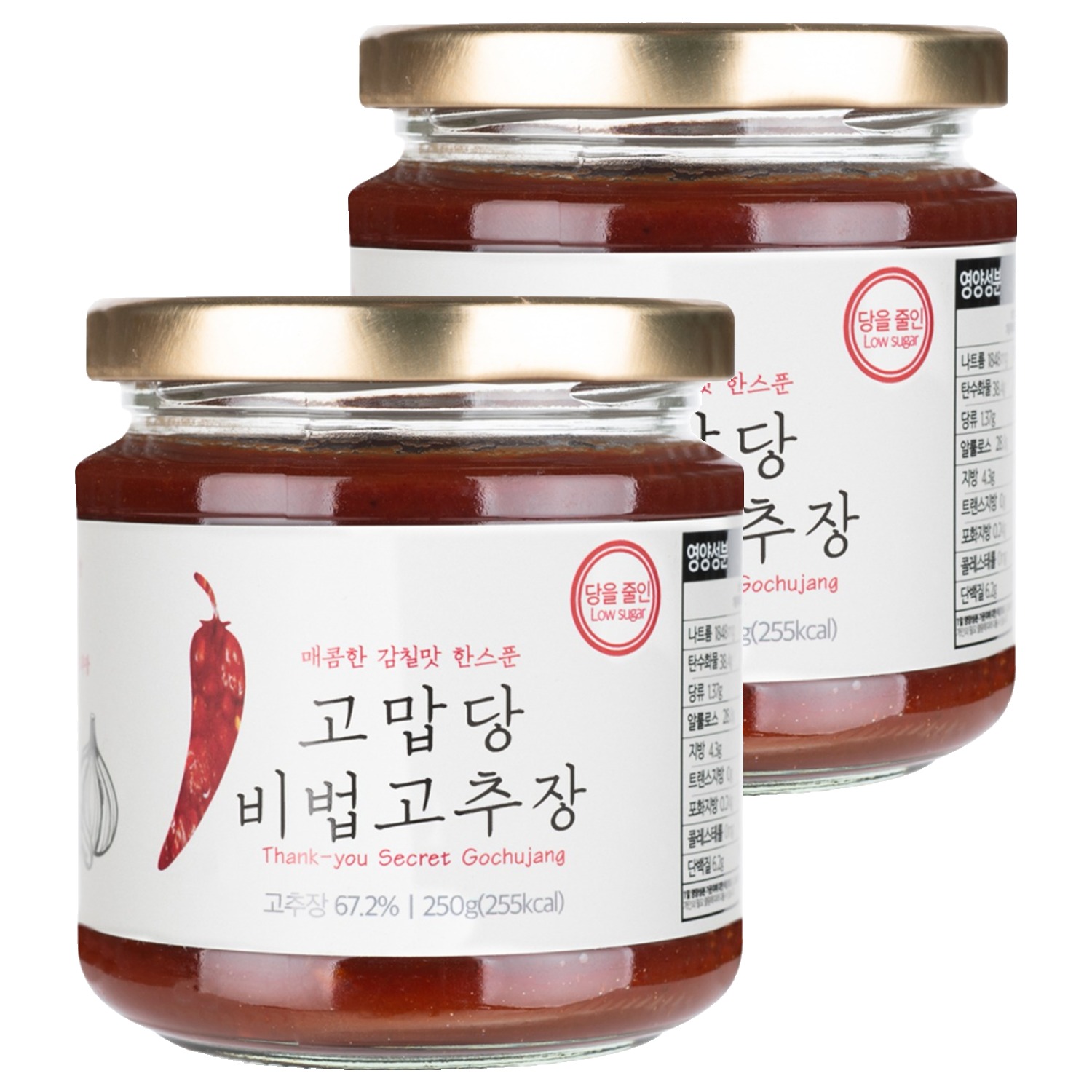 고맙당 비법 고추장 25,000원