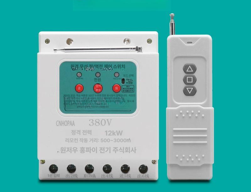 모터 원격 제어 원거리송수신 무선스위치 리모콘 역방향, 1개 92,200원