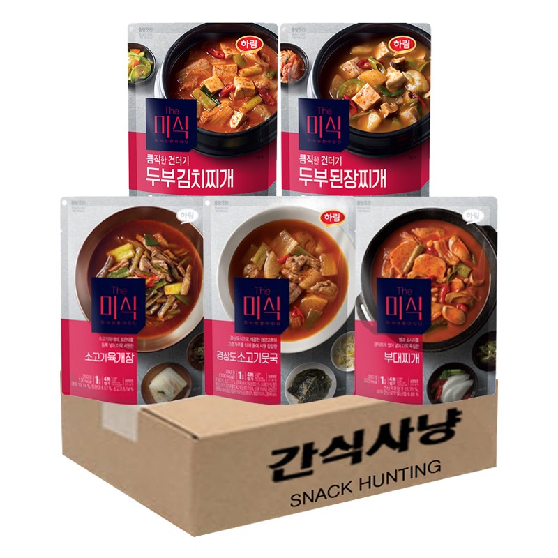 간식사냥 하림 더미식 국탕찌개 5종 기획세트(두부김치찌개+두부된장찌개+소고기육개장+경상도소고기뭇국+부대찌개) 24,890원