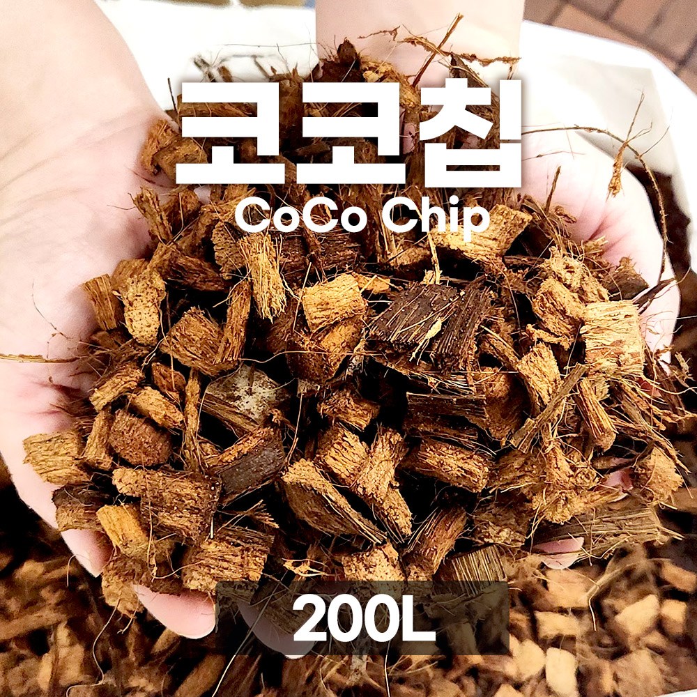 한국원예자재 코코칩 12~18mm 200L 허스크칩 압축안된 대용량 멀칭 34,900원
