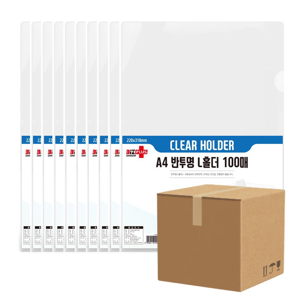 A4 반투명 L홀더 100매 박스10세트구매할인 78,030원