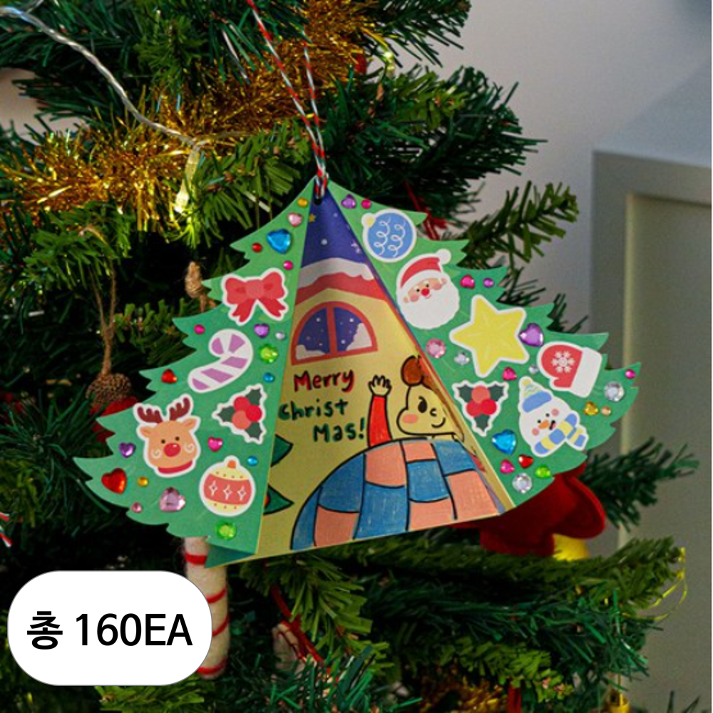 민화샵 크리스마스 입체 트리 카드 만들기 세트 S2410420 453,880원