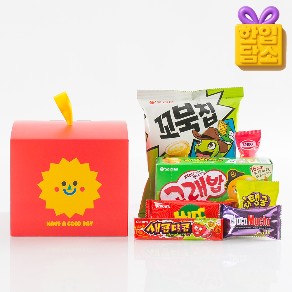 어린이날 선물 초등 간식 개별포장 소포장 과자 간식꾸러미 어린이집 생일 답례품 해님이 구디백 6,460원