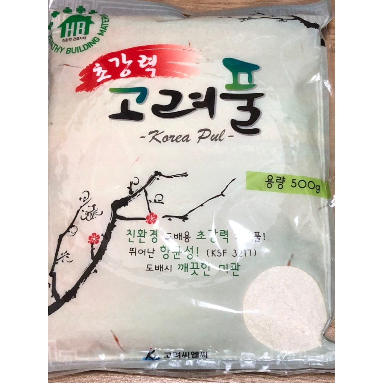 구름한지 친환경 고려풀 200g / 500g (가루풀) 도배용 바닥용 장판용 공예용 7,300원