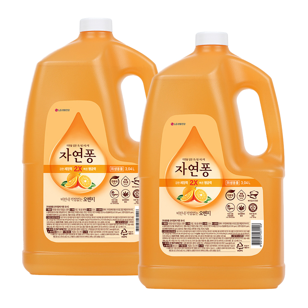 [비건라이프] 자연퐁 비린내 걱정없는 주방세제 오렌지 용기형 리필 15,900원