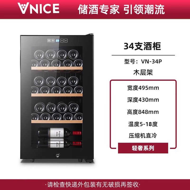 태림 소형 와인 냉장고 / 미니 와인셀러 12병용 416,000원