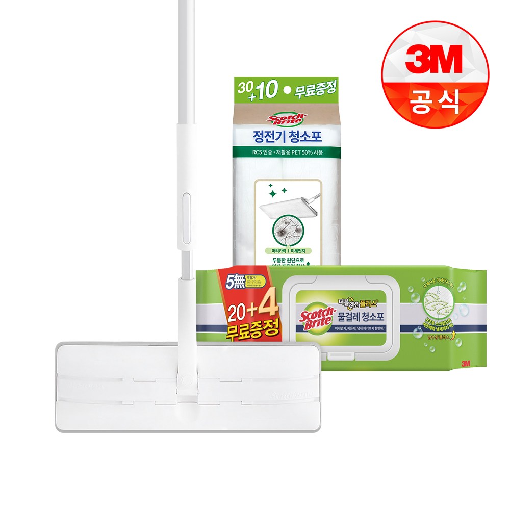 [3M]올터치 대형 더블액션 막대걸레+정전기 30매+10매+물걸레 20매+4매 44,130원