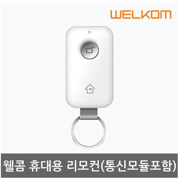 솔리티 웰콤 리모컨(통신모듈 포함)-TX200, 솔리티 휴대용리모컨(TX-300) 40,000원