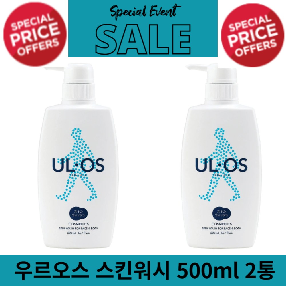 UR OS 우르오스 스킨워시 500미리 바디워시, 1L, 1세트 39,400원