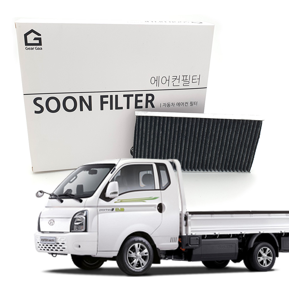 기어가 숯 알갱이 활성탄 포터2 (16년9월~현재) 에어컨필터, 1개, H25L 10,840원