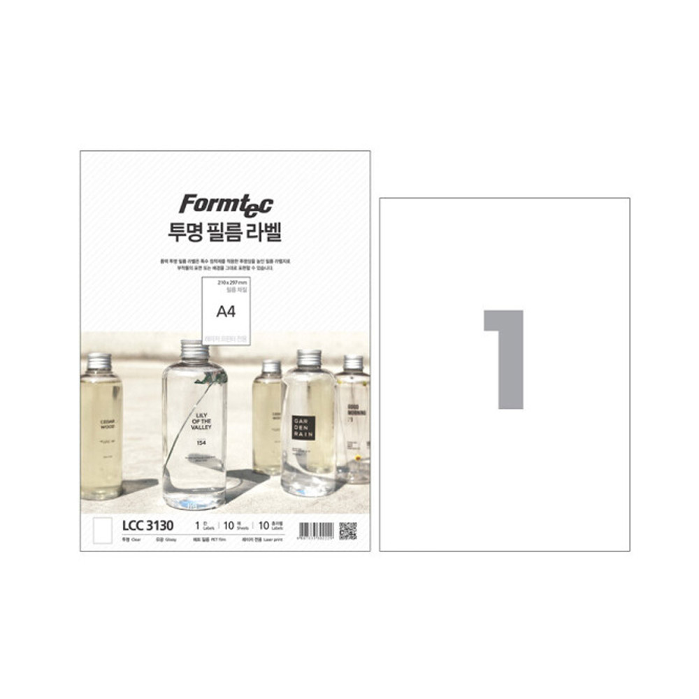 폼텍 투명 라벨 1칸 10매입 LCC-3130 레이저전용라벨 5,580원