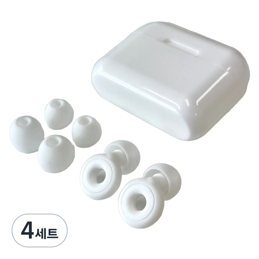 포근상점 잘 때 편한 소음 방지 차단 수면 귀마개 세트 화이트 31,600원