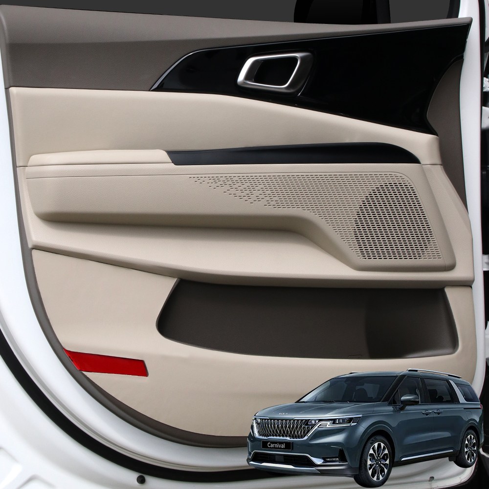 루젠 4세대 카니발 도어커버 KA4 가죽 9,000원